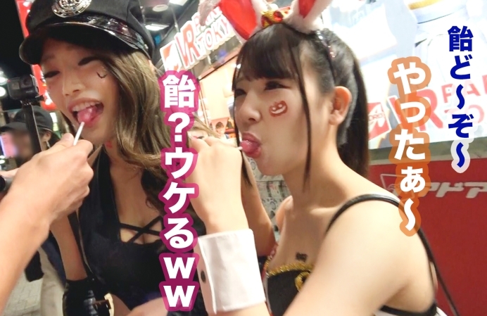 [ハロウィン 2019 in 渋谷ギャルナンパ]ビッチなノーパンのお姉さんの、乱交無料H動画。【お姉さん動画】