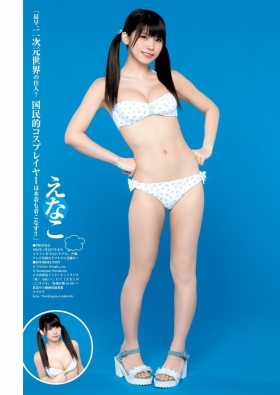 A person who is a member of a groupnijisanji 3 dimensional gravure003