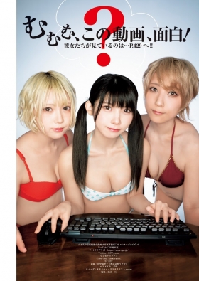 A person who is a member of a groupnijisanji 3 dimensional gravure005