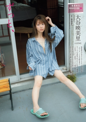Emiri Otani Swimsuit Bikini Gravure Equal Love Rino Sashihara PRODUCE IDOL 2021002