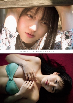 Hitomi Takamatsu swimsuit bikini gravure Center of LOVE 2021003