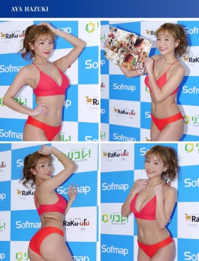 Aya Hazuki swimsuit bikini gravure Daring to put in a photo that might be rejected 2021001