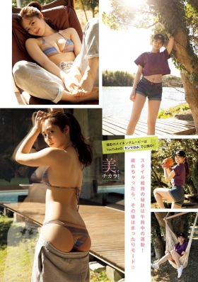 Kazusa Okuyama Swimsuit Bikini Gravure Evolving Beauty God 2021004