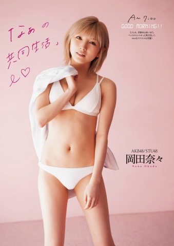AKB48 Ayaki Murayama Nana Okada swimsuit bikini gravure Yuna 1day joint life 2021003