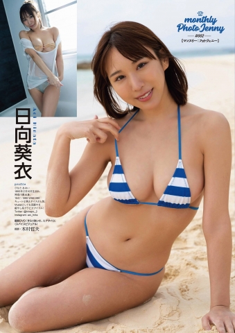 Aoi Hinata swimsuit bikini gravure Kirari bloomed 2021001