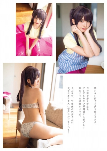 Enako Swimsuit Bikini Gravure Welcome to the new life of delusional cherry blossoms blooming 2021005