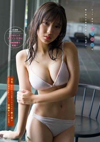 The gravure queen of 2042 whose momentum never stops020