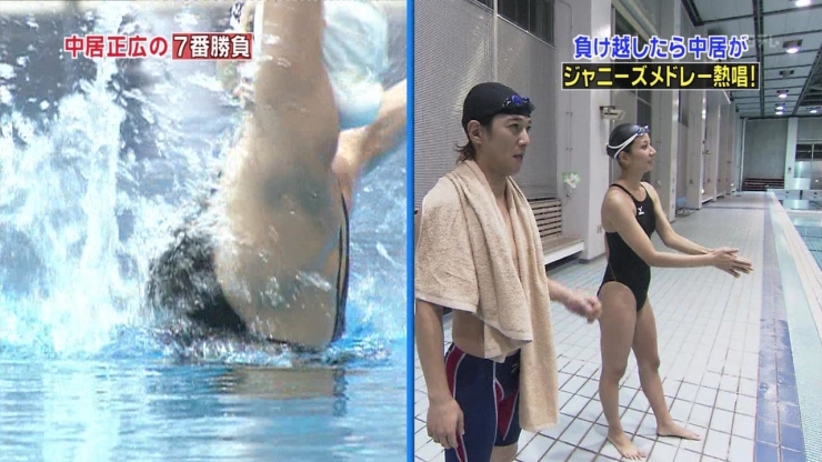 Ai Aoki Swimming Race Swimsuit Image Masahiro Nakais 7th Game003