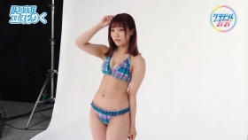 Riku Tachibana Swimsuit Gravure Necoplast025