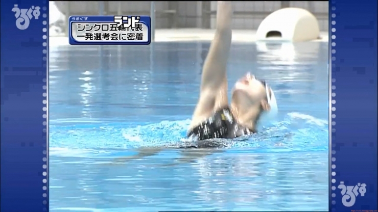 Aoi Aoki swimsuit swimsuit image Synchronized with the first round of the Olympic Games027