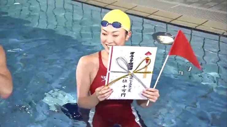 Masami Tanaka Red Swimming Costume012