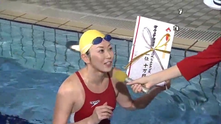 Masami Tanaka Red Swimming Costume014