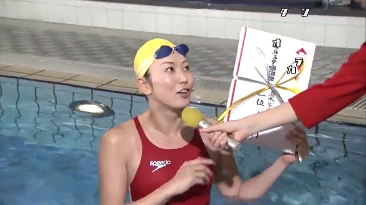 Masami Tanaka Red Swimming Costume015