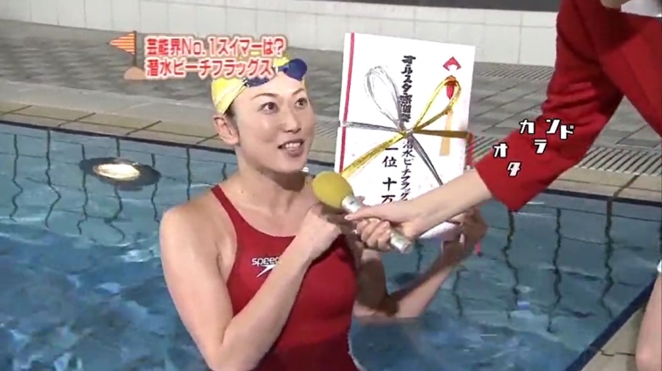 Masami Tanaka Red Swimming Costume018