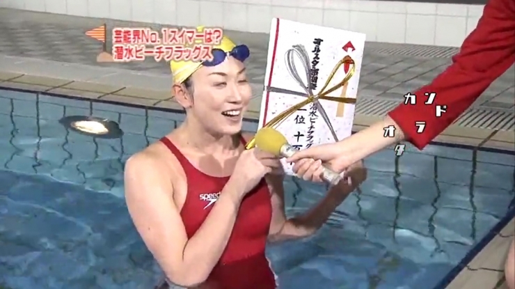 Masami Tanaka Red Swimming Costume019