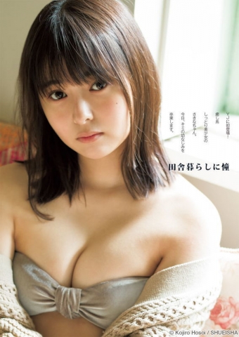 Tonchikisakina　Ongoing Gravure Cultural Heritage009