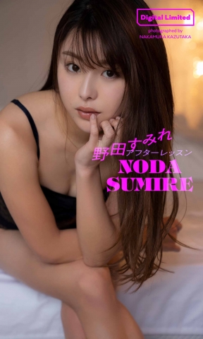Sumire Noda, the overly beautiful golfer whos been allover the sports pages008
