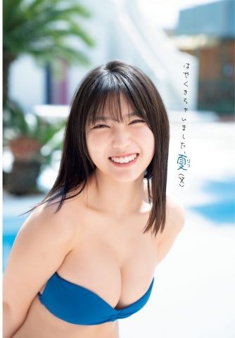 Aika Sawaguchi Ahead of summer the strongest body with a fresh smile002