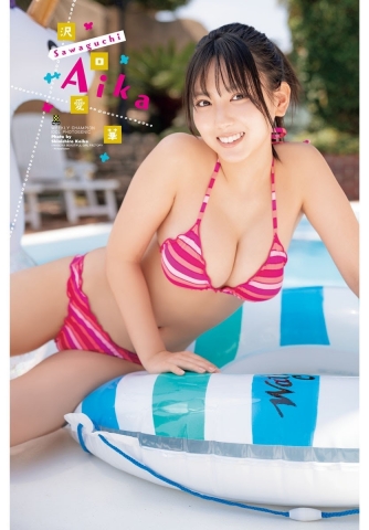 Aika Sawaguchi Ahead of summer the strongest body with a fresh smile016