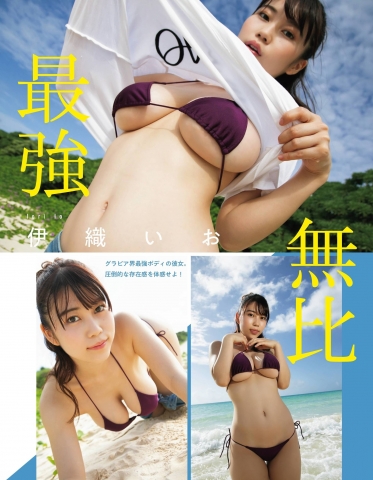 Iori Io the girl with the strongest body in the gravure world001
