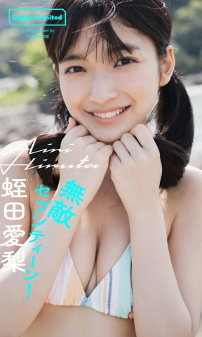 Airi Hiruta When she laughs the world laughs 17 years old is almost invincible008