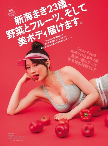 Maki Shinkai 23 delivers vegetables fruits and a beautiful body001