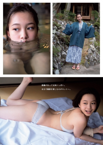 Ayuna Nittawho graduated from high school this past March has shown us an even more attractive figure004