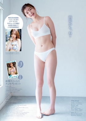Moeka Hashimoto excellent style white soft elegant body008