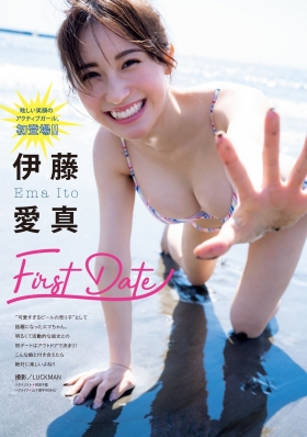 Ai Ito Active girl with a dazzling smile001