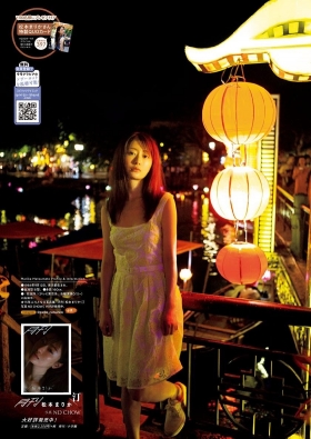 Marika Matsumoto Peeking into the Adult World017