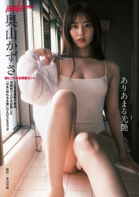 The erotic body of Kazusa Okuyama, Japans most successful actress001