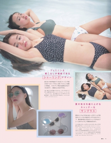 Sachika Nitta Natsue Tokumoto, the dazzling swimwear that shakes your heart003