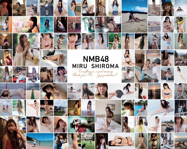 Miru Shirama Swimsuit Gravure 2010 2021 Playback NMB48014