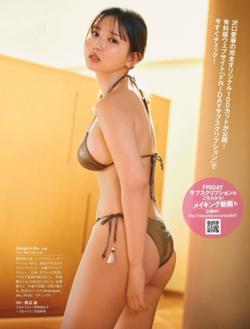 Aika Sawaguchi the gravure queen of Japan has become a little more mature and is now ready to take on the world010
