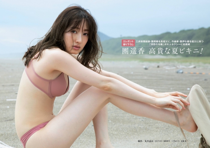 Haruka Dan noble summer bikini001