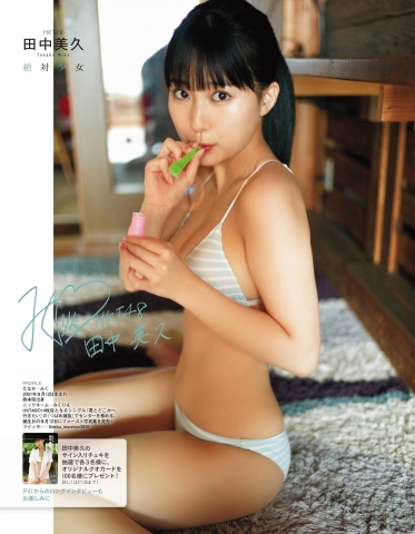 HKT48 Miku Tanaka Swimsuit Gravure Liberation011