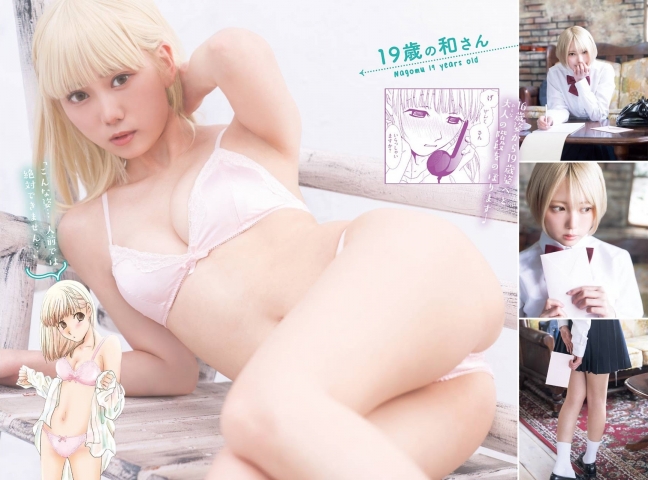Kokoro Shinozaki super beautiful blonde cosplayer 4012