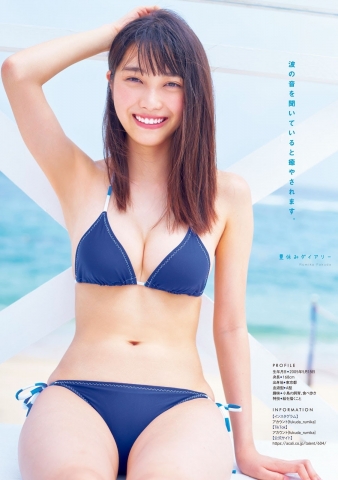 Rumika Fukuda too dazzling bikini008