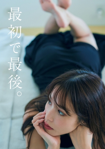 Reina Sumis first and last photo book is finally released!002