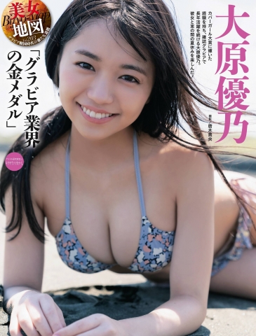 Yuuno Ohara The Gold Medal of the Gravure Industry001