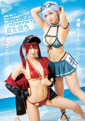 Hololive cosplay swimsuit bikini gravure Enako Iori Moe Kokoro Shinozaki Ayaki Miyamoto Maatsu019