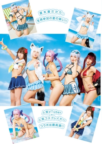 Hololive cosplay swimsuit bikini gravure Enako Iori Moe Kokoro Shinozaki Ayaki Miyamoto Maatsu021