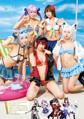 Hololive cosplay swimsuit bikini gravure Enako Iori Moe Kokoro Shinozaki Ayaki Miyamoto Maatsu022