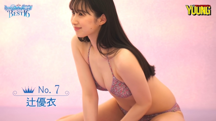 Yui Tsujis superb body trained in ballet will charm you020