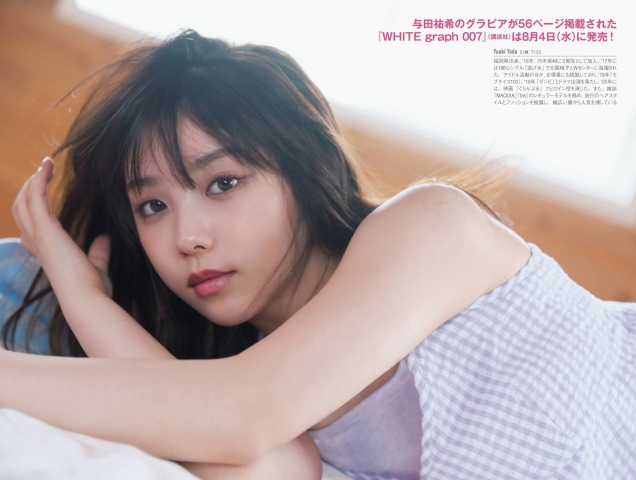 Yuki Yoda the natural beauty of Nogizaka46 spent a relaxing A day in summer005