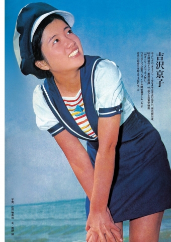 Keiko Sekine Miyuki Kojima Maria Anzai Wakako Sakai Kyoko Yoshizawa006