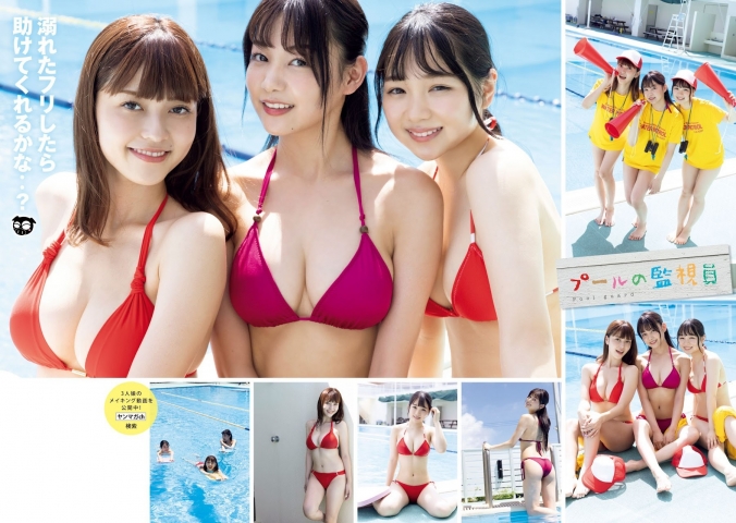 Haruna Yoshizawa Shiori Ikemoto Otono Sakurai bikinis bursting at the seas and pools004