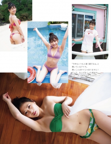 Mihime Nishino A Different Kind of Summer002