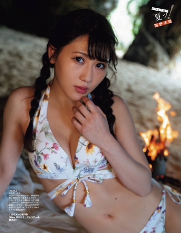 Mihime Nishino A Different Kind of Summer003