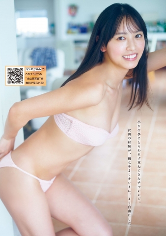 Riko Otsuki Healthy and beautiful body with a lot of energy003